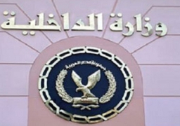 الداخلية تقوم بضبط خلية إرهابية تابعة لجماعة الإخوان