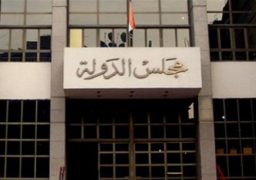القضاء الإداري تحيل دعوى بلتون ضد رئيس البورصة للمفوضين