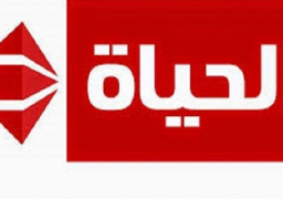 الإنتاج الإعلامي تحيل الشيكات المستحقة على قناة الحياة للنيابة
