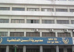 مدير أمن الدقهلية يكرم 50 من الضباط والأمناء المتميزين