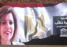 افريقيا تروج لترشيح مشيرة خطاب لمنصب المدير العام لليونسكو