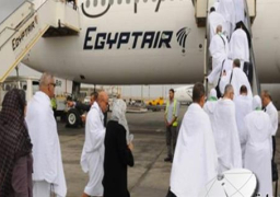 مصر للطيران تبدأ إصدار تذاكر الحج غدًا