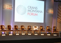 وزيرة الاستثمار تشارك فى منتدى كرانس مونتانا العالمى