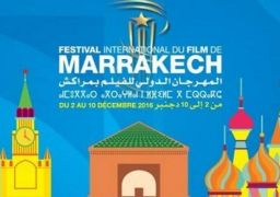 إلغاء دورة 2017 من مهرجان مراكش السينمائي