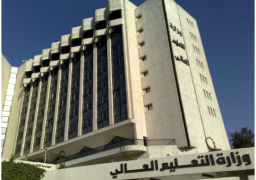 وزارة التعليم العالى تعلن غدًا نتيجة المرحلة الثانية للتنسيق