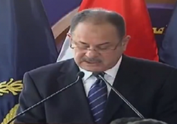 وزير الداخلية: رسالتنا هى الحفاظ على أمن واستقرار وطننا الغالى