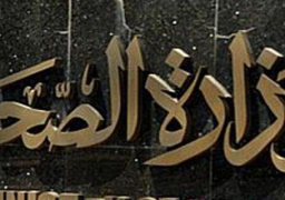٦٠ ألف قرار علاج على نفقة الدولة بتكلفة ١٥٢ مليون جنيه