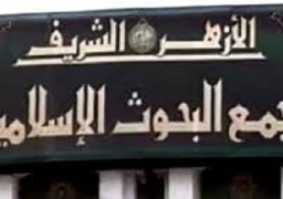 “البحوث الإسلامية” يجيب على 13 ألف طلب فتوى