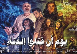“يوم أن قتلوا الغناء” يحصد جوائز المهرجان القومي للمسرح المصري