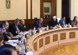 مجلس الوزراء يوافق على معايير توزيع الاحتياطيات العامة المدرجة بالموازنة العامة