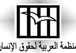 شكوى عاجلة ضد قطر بعد ما فعلته بالحجاج