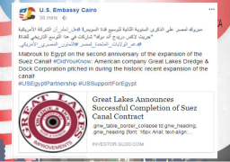 الولايات المتحدة تهنيء مصر بذكرى تدشين قناة السويس الجديدة