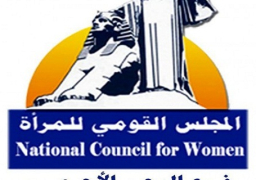 انشاء مرصد “صورة المرأة في الاعلام” لضبط الأداء