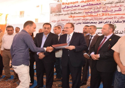 بالصور وزير الإسكان ومحافظ بني سويف يسلمان 100 وحدة إسكان اجتماعي