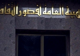 قصور الثقافة بالقاهرة تشارك الجماهير فرحة العيد