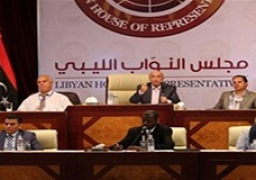 مجلس النواب الليبي يعقد جلسة بحضور 75 نائباً لمناقشة ثلاثة بنود