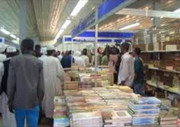 مصر ضيف شرف معرض الخرطوم الدولي للكتاب