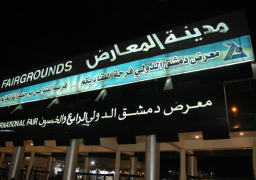 افتتاح معرض دمشق الدولي بعد توقف 6 سنوات