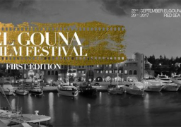 مهرجان الجونة السينمائي يكشف تفاصيل دورته الأولى