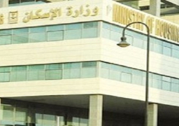 الإسكان تعلن بدء حجز 2200 وحدة بمشروع “سكن مصر”