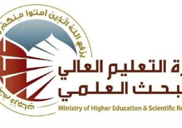 مد فترة التسجيل للتقدم لاختبارات القبول بالجامعات الأهلية الجديدة حتى 2 سبتمبر المقبل