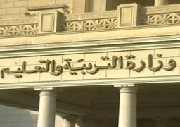 وزارة التعليم تعلن اليوم بشكل نهائى موعد بدء العام الدراسى الجديد