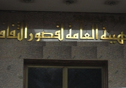 “قصور الثقافة”تفتح أبوابها لفصول محو الأمية بالمحافظات