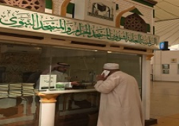 رئاسة المسجد النبوي تودع ضيوف الرحمن بعد أدائهم مناسك الحج