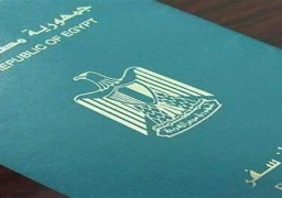 اسقاط الجنسية عن مواطن تجنس بالجنسية الإسرائيلية