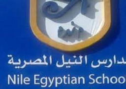 التعليم تعلن عن موعد فتح باب القبول بمدارس النيل المصري