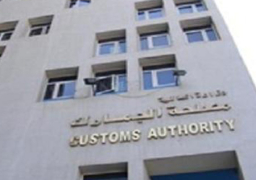 الجمارك تسعي لاستخدام تكنولوجيا تسريع حركة البضائع