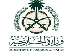 الرياض تعلن تعطيل الحوار مع قطر حتى صدور موقف واضح من الدوحة