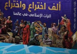 الشيخ محمد بن راشد يهدي مصر مليوني نسخة من كتاب ألف اختراع واختراع