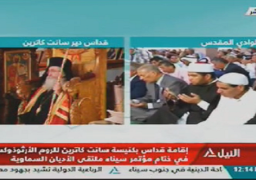 بالصور..صلاة الجمعة تتزامن مع القداس فى ختام مؤتمر الاديان