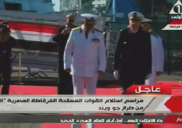 بدء مراسم تسلم القوات البحرية الفرقاطة “الفاتح”