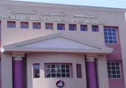 “قومي المرأة” يؤكد عدم تلقي شكاوى تحرش حتى الآن بالعيد