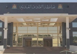 تخصيص 500 فدان للشباب بقرية الجديدة بالوادى الجديد