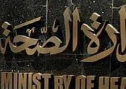 خدمة طبية بالمجان لـ36 ألف مواطن بـ19 محافظة