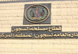 زيارة استثنائية لجميع نزلاء السجون بمناسبة العام الهجرى الجديد