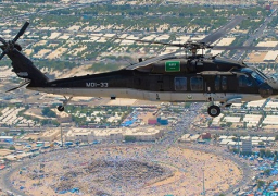 طيران الأمن السعودي يواصل تأمين سماء المشاعر المقدسة