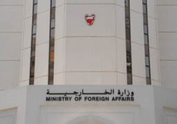 مسؤول بحريني: قطر نقضت تعهداتها