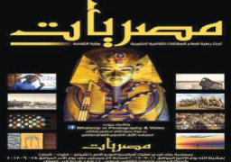 النمنم يشهد افتتاح معرض مصريات للتعاون الثقافي