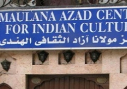 ندوة حول “الدور المتنامي للهند ومصر في إفريقيا” الخميس