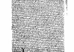 ”ماسبيرو والموسكي وخان الخليلي” أرض أوقاف