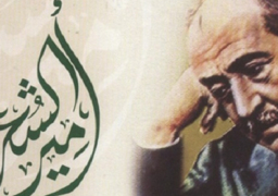 إحياء ذكرى أمير الشعراء أحمد شوقي اليوم