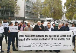 الدبلوماسية الشعبية تواصل تظاهراتها أمام اليونسكو ضد ارهاب قطر