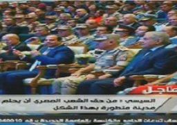السيسي: نسعى لتحسين أداء الجهاز الاداري للدولة