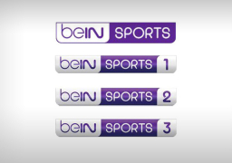 النائب العام يحيل bein Sports للمحاكمة الجنائية