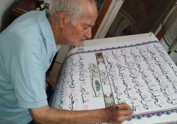 النمنم ناعيا شيخ الخطاطين تركت أرثاً كبيرا للأجيال