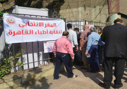 بدء التصويت فى انتخابات التجديد النصفى للاطباء